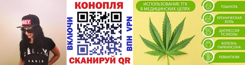 Купить наркотики цена Дорогобуж Марихуана КОКАИН Меф мяу мяу