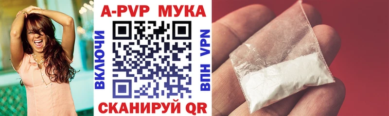 Alfa_PVP кристаллы  цены   hydra ссылка  Дорогобуж 