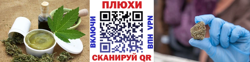 хочу наркоту  Дорогобуж  Cannafood конопля 