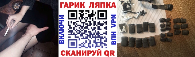 ГАШИШ VHQ  omg рабочий сайт  Дорогобуж 