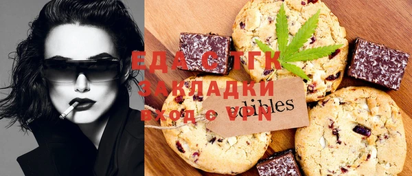 шишки Аркадак