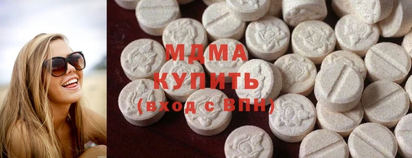 мефедрон мука Сосновка