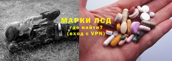 мескалин Алзамай