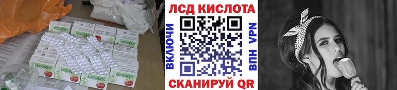 Лсд 25 экстази кислота Дорогобуж