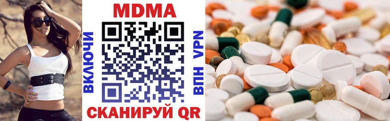 что такое наркотик  Дорогобуж  MDMA crystal 