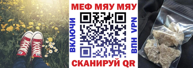 Мефедрон 4 MMC  Дорогобуж 