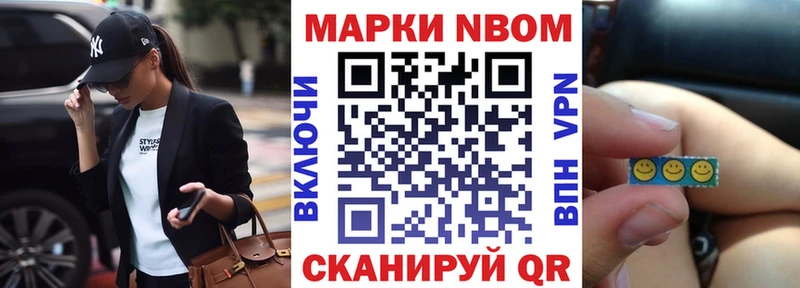 наркота  Дорогобуж  Наркотические марки 1,8мг 