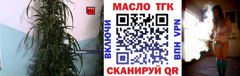 цена   Дорогобуж  Дистиллят ТГК THC oil 